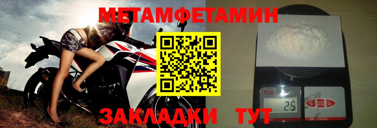 Амфетамин Premium Гулькевичи