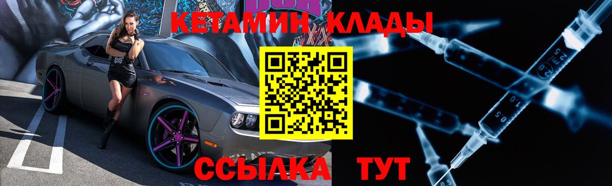 сайты даркнета телеграм  Кетамин VHQ  Вход с VPN  КЕТАМИН VHQ  Гулькевичи 