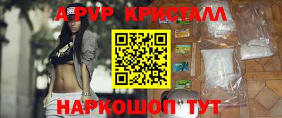 молекула духа Балаково