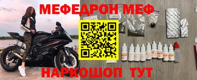кристаллы Беслан