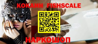 молекула духа Балаково