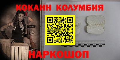 гашик Балашиха