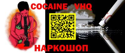 гашик Балашиха