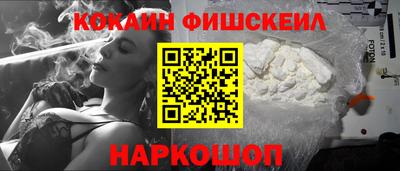 молекула духа Балаково