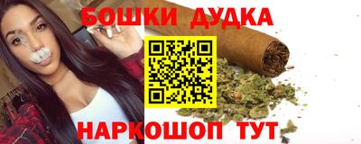 гашик Балашиха