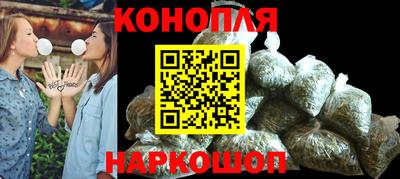гашик Балашиха
