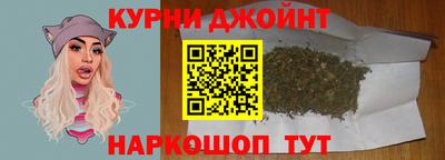 молекула духа Балаково