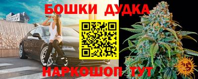 молекула духа Балаково