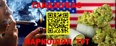 гашик Балашиха