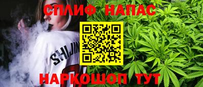 молекула духа Балаково