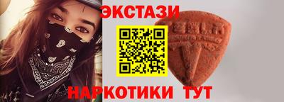 молекула духа Балаково