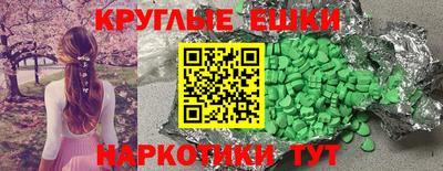 гашик Балашиха