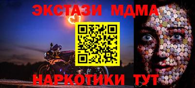молекула духа Балаково