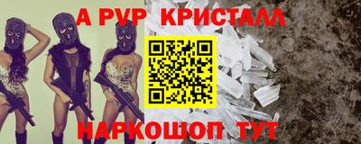 гашик Балашиха