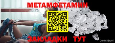 гашик Балашиха