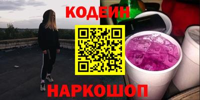 молекула духа Балаково
