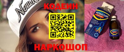 молекула духа Балаково