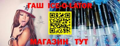 молекула духа Балаково