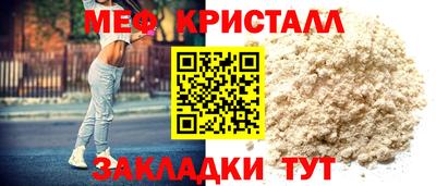 молекула духа Балаково