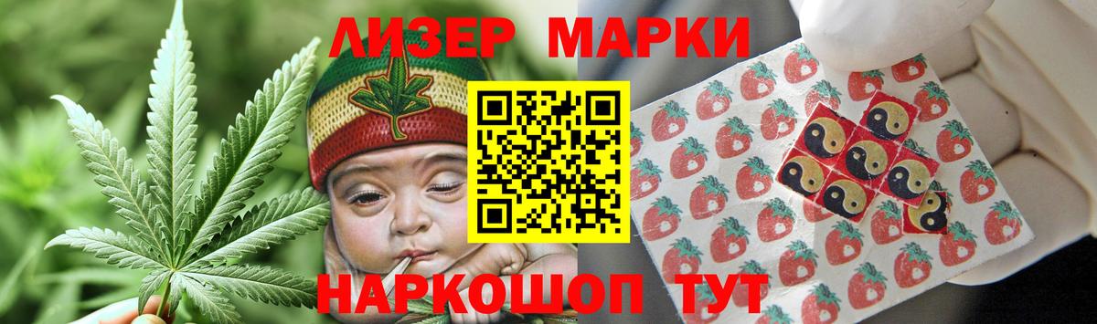 Лсд 25 экстази  Вход с VPN  LSD-25 экстази ecstasy  Гулькевичи  LSD-25 экстази кислота 