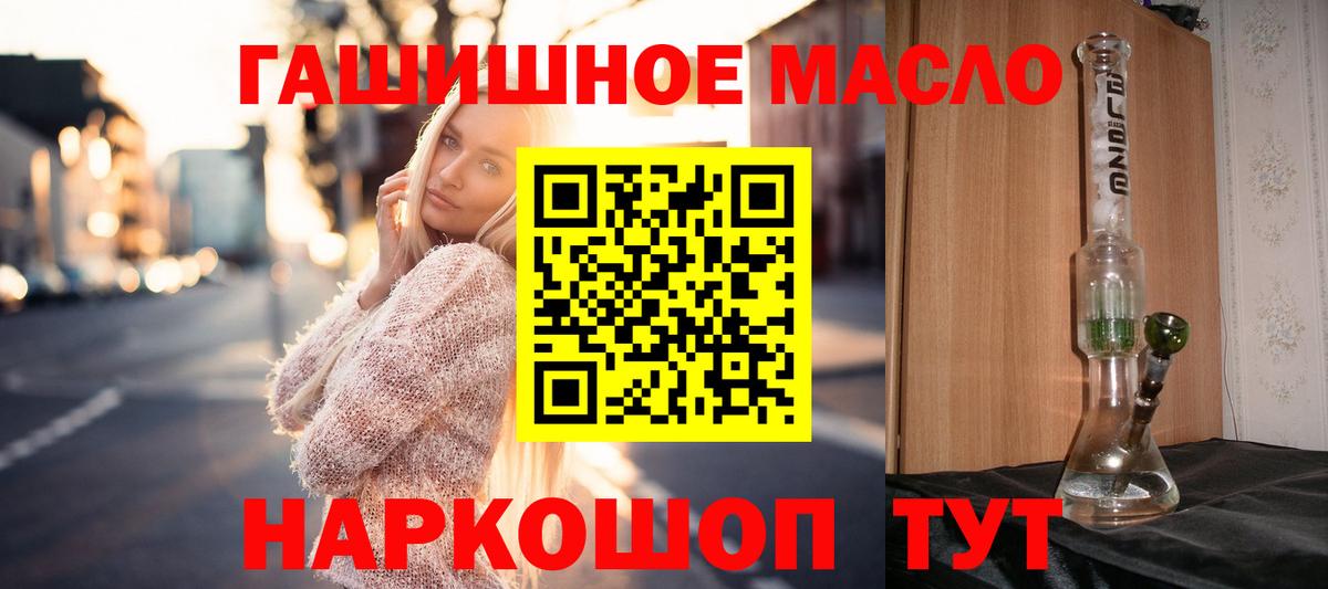 Дистиллят ТГК жижа Гулькевичи
