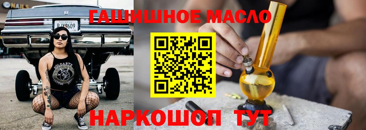 Дистиллят ТГК жижа  Вход с VPN  Гулькевичи 
