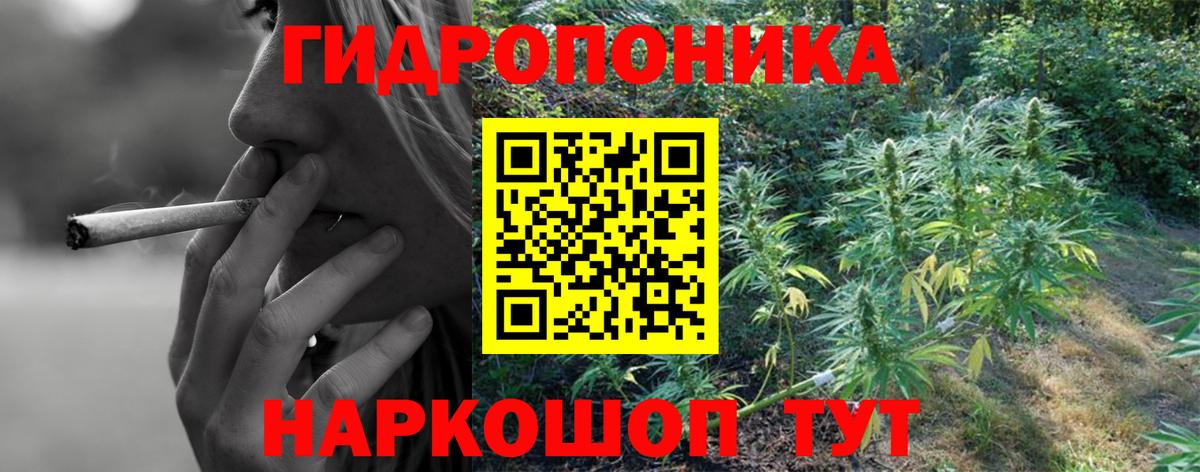 Шишки марихуана SATIVA & INDICA Гулькевичи